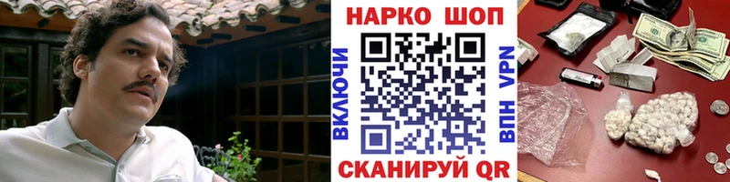 Купить наркотики Заводоуковск A PVP  Бошки Шишки  Кокаин 