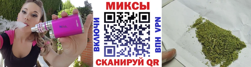 Бутират Butirat Заводоуковск