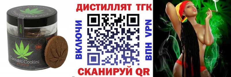 гидра Заводоуковск это официальный сайт Еда ТГК марихуана