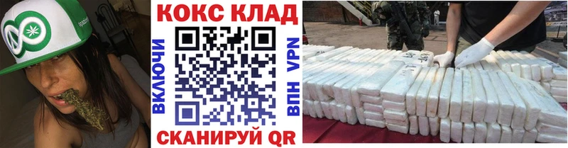 Кокаин Боливия  Заводоуковск 