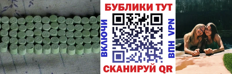 ЭКСТАЗИ 280 MDMA  Заводоуковск 