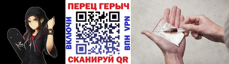 ГЕРОИН белый  Заводоуковск 