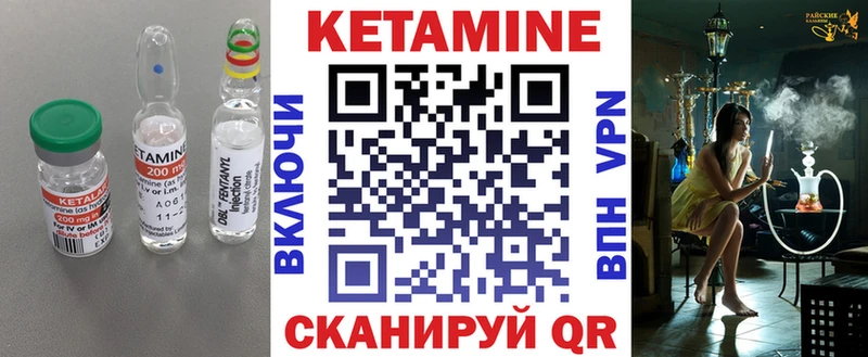 купить  сайты  Заводоуковск  КЕТАМИН VHQ 