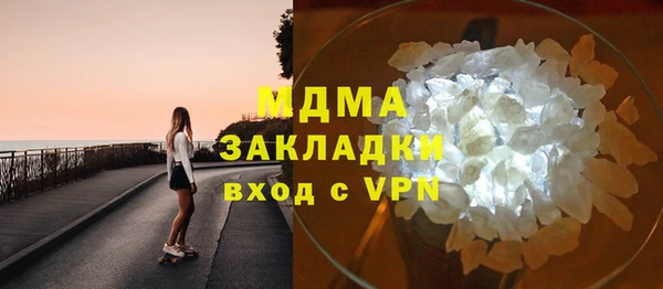 MDMA Premium VHQ Бугульма