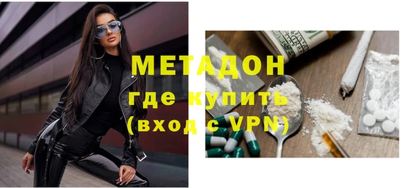 мефедрон мука Бронницы