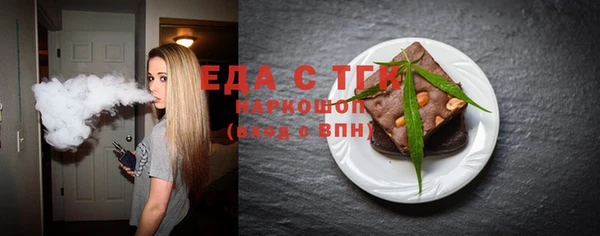 MDMA Premium VHQ Бугульма