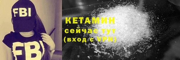 MDMA Premium VHQ Бородино