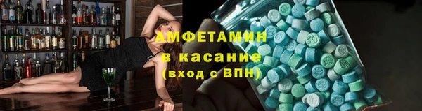 MDMA Premium VHQ Бугульма