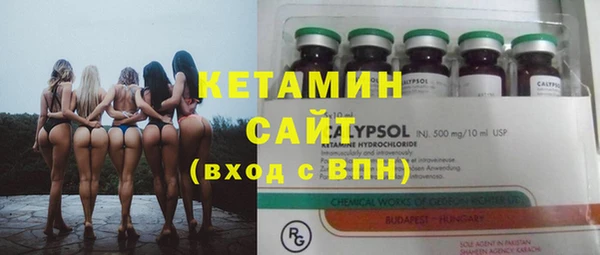 MDMA Premium VHQ Бородино