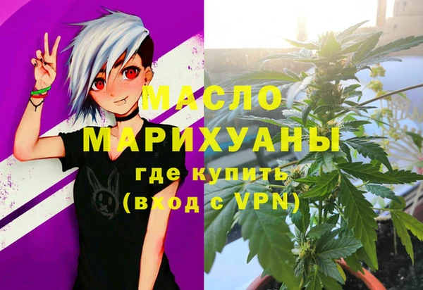 MDMA Premium VHQ Бугульма