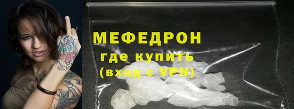 MDMA Premium VHQ Бородино