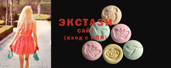 MDMA Premium VHQ Бородино
