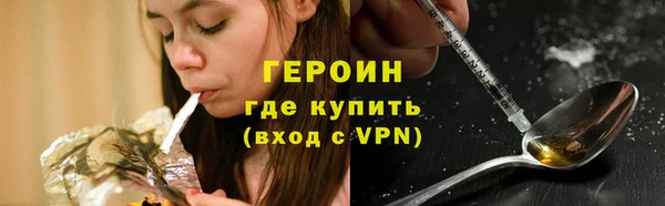 мефедрон мука Бронницы