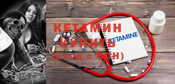 MDMA Premium VHQ Бугульма