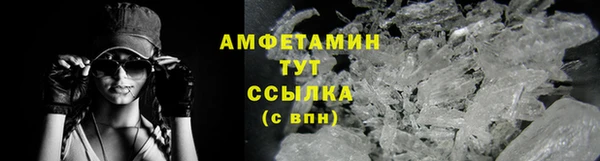 mdma Волосово