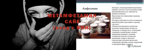 круглые Волоколамск