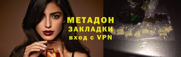 мефедрон мука Бронницы