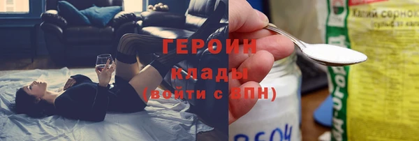 MDMA Premium VHQ Бородино