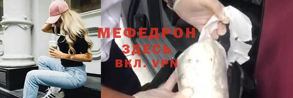 круглые Волоколамск
