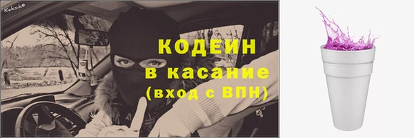 кокаин колумбия Володарск