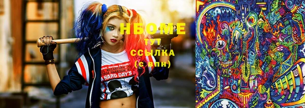 мефедрон мука Бронницы