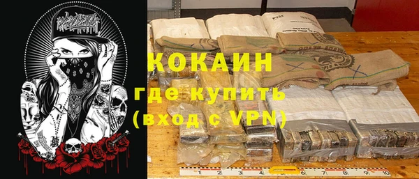 мефедрон мука Бронницы