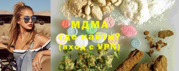 MDMA Premium VHQ Бугульма