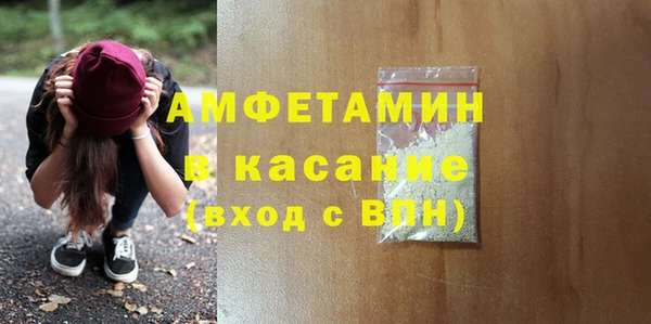 круглые Волоколамск
