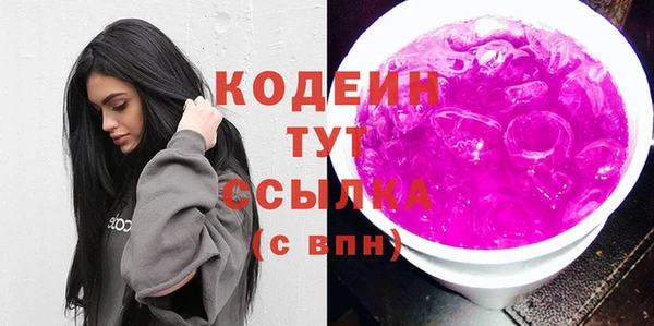 круглые Волоколамск