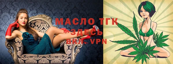 мефедрон мука Бронницы