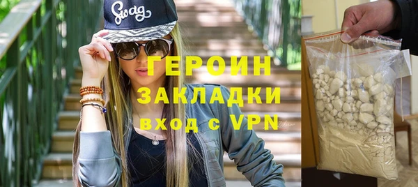 MDMA Premium VHQ Бородино