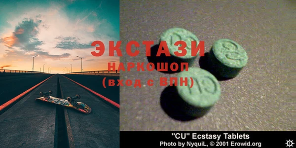MDMA Premium VHQ Бородино