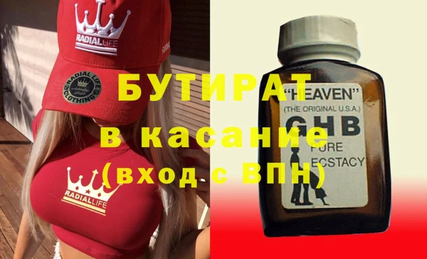 MDMA Premium VHQ Бугульма