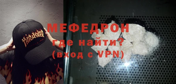 мефедрон мука Бронницы