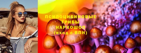 MDMA Premium VHQ Бугульма