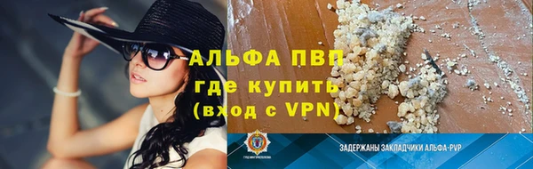 мефедрон мука Бронницы