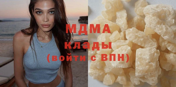 mdma Волосово