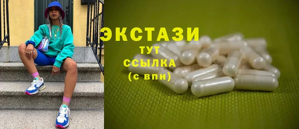 MDMA Premium VHQ Бугульма