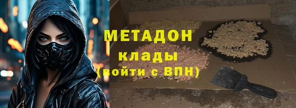 MDMA Premium VHQ Бородино