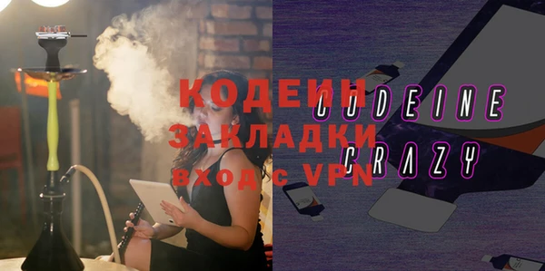 кокаин колумбия Володарск