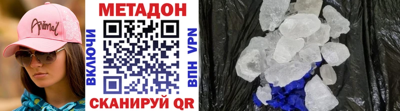 МЕТАДОН VHQ  мориарти как зайти  Заводоуковск  даркнет сайт 