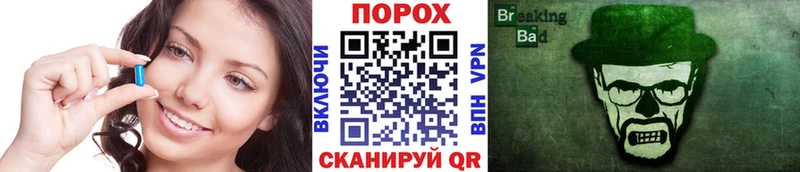 сайты даркнета формула  что такое   Заводоуковск  МЕТАМФЕТАМИН Декстрометамфетамин 99.9% 